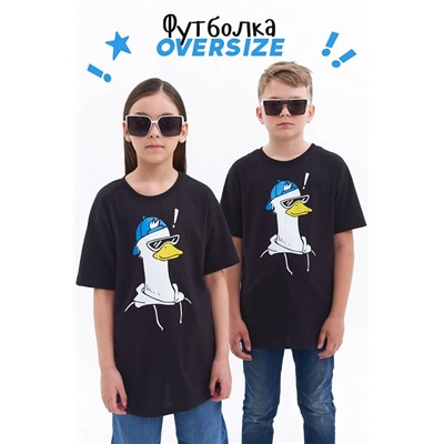 Детская футболка OVERSIZE Гусь