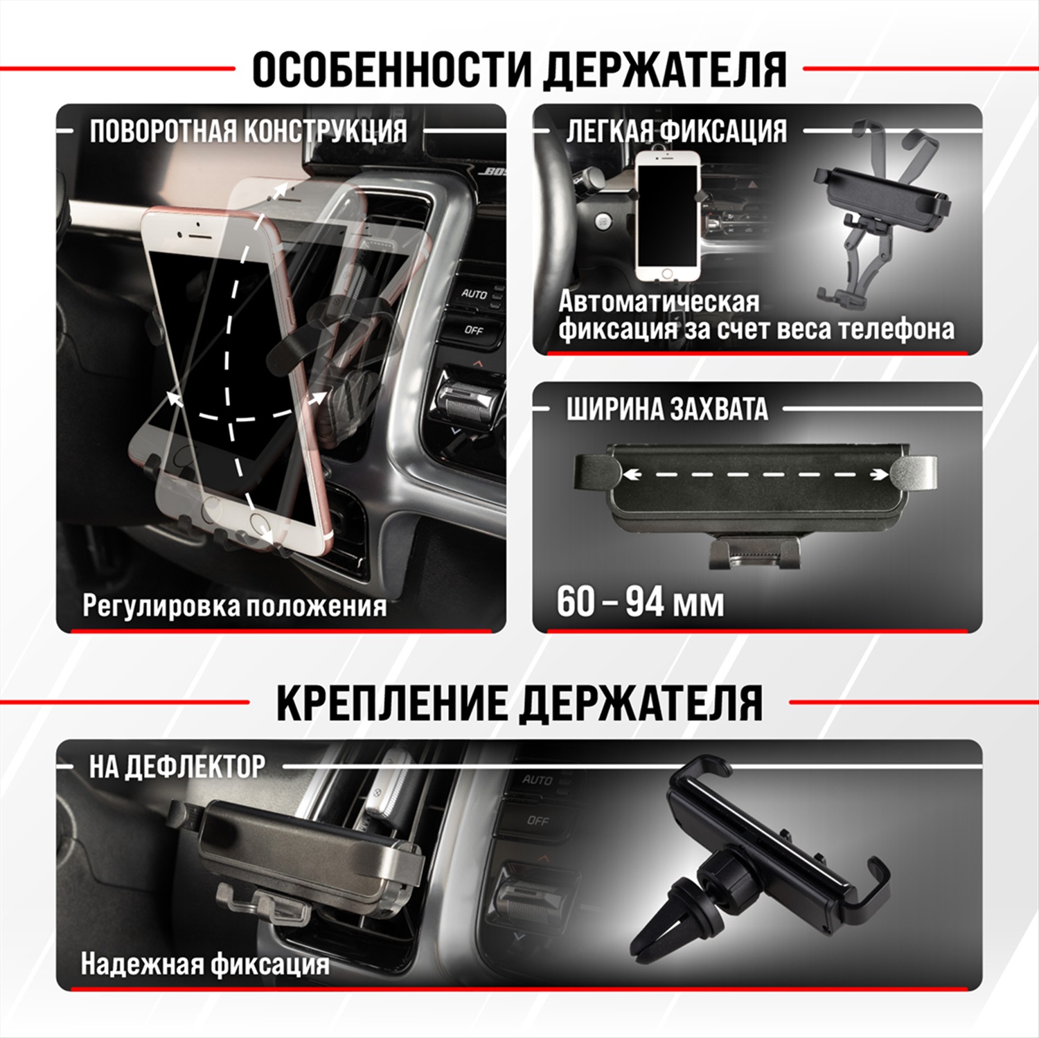 Держатель телефона на дефлектор SKYWAY купить, отзывы, фото, доставка -  СПКубани | Совместные покупки Краснодар, Анапа, Новороссийск, Сочи,  Краснодарс