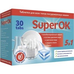 Таблетки для посудомоечных машин SuperOK, 30 шт