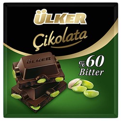 Шоколад Ulker темный 60% с фисташкой 65 гр 1/6 01576-05