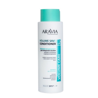 Aravia бальзам-кондиционер для придания объема тонким и склонным к жирности волосам 400 мл (р)