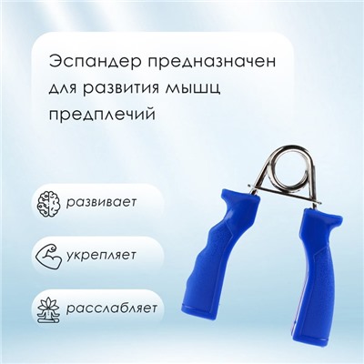 Эспандер кистевой ONLYTOP, 10 кг, цвета МИКС