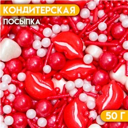 Кондитерская посыпка «Первый поцелуй», 50 г