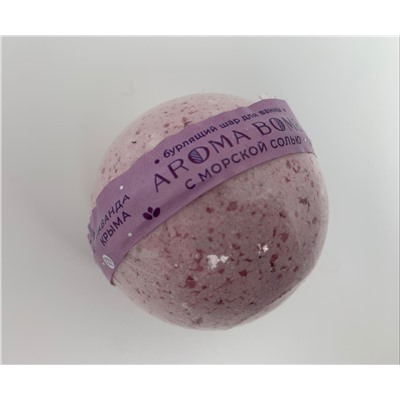 Бурлящий шар для ванны "AROMA SOAP" 160 г "Лаванда крыма"