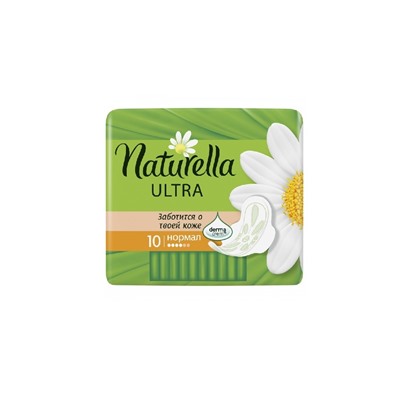 Naturella Ultra Normal 10шт