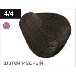 OLLIN performance 4/4 шатен медный 60мл перманентная крем-краска для волос