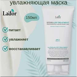 Маска для волос Eco Hydro Lpp Treatment  05.06.