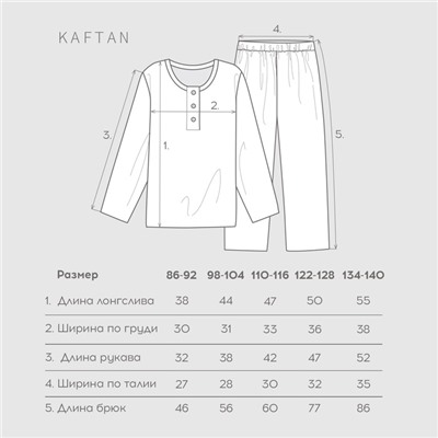 Пижама новогодняя детская KAFTAN Christmas tree, размер 34 (122-128 см)