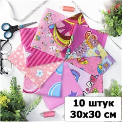 Набор ткани для пэчворка Детский - Розовый