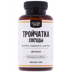 Комплекс грибов "Тройчатка Сосуды" 90 капсул по 500 мг
