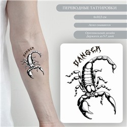 Татуировка на тело цветная двойная "Череп барана и скорпион" 10,5х6 см