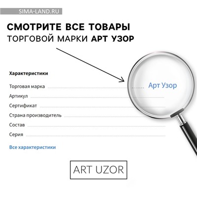 Декупажная карта на новый год «Новогодние открытки», А4