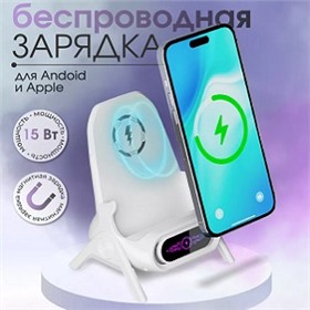 STOCK! Ликвидация склада. Зарядка-подставка, Magsafe