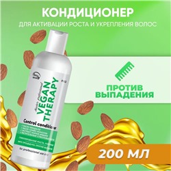 FRAZY GRAND Кондиционер-активатор для роста волос, уплотнения, против выпадения VEGAN THERAPY 200 (в