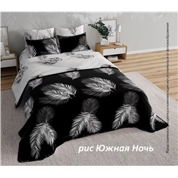 Поплин Аlice Textile: Южная ночь (Протекс)