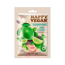 Тканевая маска для лица Happy Vegan  Тонизирующая (лайм и базилик) 25 мл