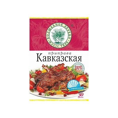 ВД Приправа "Кавказская" 30 г