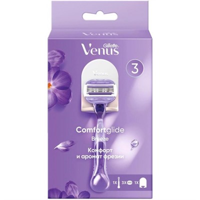 Станок для бритья женский Gillette (Джилет) Venus Breeze, 3 кассеты