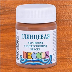 Декола акрил глянцевый банка 50 мл Коричневая светлая