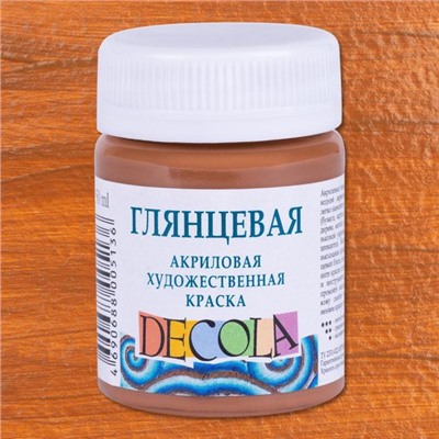 Декола акрил глянцевый банка 50 мл Коричневая светлая