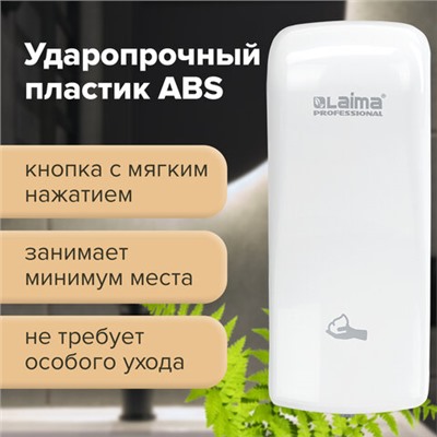 Дозатор для мыла-пены LAIMA PROFESSIONAL ORIGINAL, НАЛИВНОЙ, 0,8 л, белый, ABS-пластик, 605776