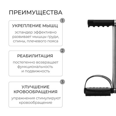 Эспандер для пресса ONLYTOP, цвет чёрный