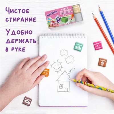 Новинка! Набор кухонных принадлежностей DASWERK!, МАСШТАБНАЯ АКЦИЯ ГОДА!, АКЦИЯ! BRAUBERG "ULTRA GT" - ручка вашего вдохновения!, САМСОН LIVE! БУДЕМ БЛИЖЕ!, Обновились данные по итогам накопительных акций, Новинка! Хозяйственные свечи Laima!, Набор ластиков ЮНЛАНДИЯ "СЛАДКИЕ ИСТОРИИ" 6 шт., размер 21х21х16 мм, ароматизированные, 229584,