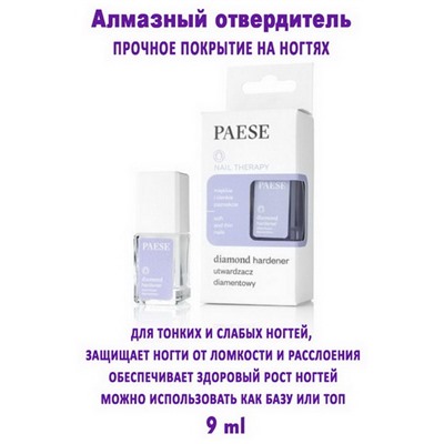 Алмаз.отвердит. PAESE DIAMOND HARDENER