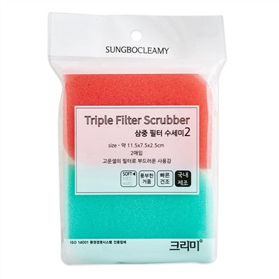 Sungbo Cleamy Многослойная губка для мытья посуды "Triple Filter Scrubber Soft" с полиуретановым покрытием (мягкая) (11,5 х 7,5 х 2,5 см) х 2 шт. / 200