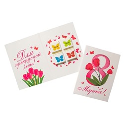 Шоко открытка- С 8 марта-тюльпаны.