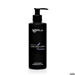 Крем PROVENCE (hand and body cream) для рук и тела, 250 мл, TM ChocoLatte