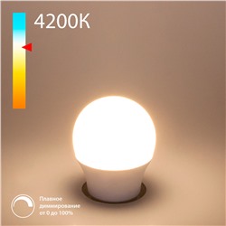 Светодиодная диммируемая лампа Dimmable 7W 4200K E27 (G45)