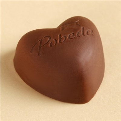 УЦЕНКА Шоколадная конфета на формовой открытке «Дама твоего сердца»