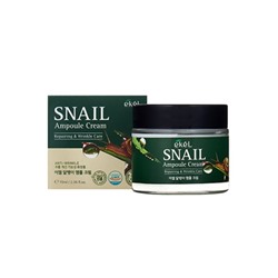 EKEL Snail Ampule Cream Ампульный крем для лица с муцином улитки 70мл