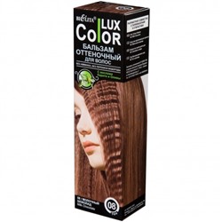 Оттеночный бальзам для волос Bielita Color Lux - Молочный шоколад, 100 мл