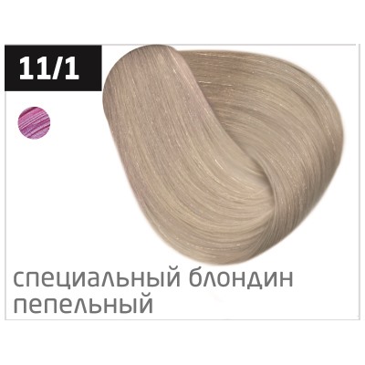 OLLIN color 11/1 специальный блондин пепельный 100мл перманентная крем-краска для волос