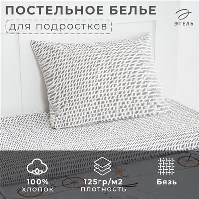 Постельное белье Этель 1.5 сп "Brave bear" 143х215 см, 150х214 см, 50х70 см -1 шт,100% хлопок, бязь