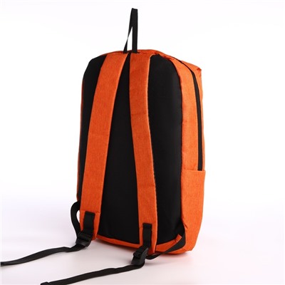Рюкзак молодёжный на молнии, водонепроницаемый, 3 наружных кармана, цвет оранжевый