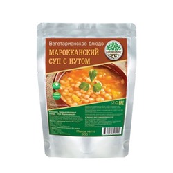 Суп марокканский с нутом, 300 гр.