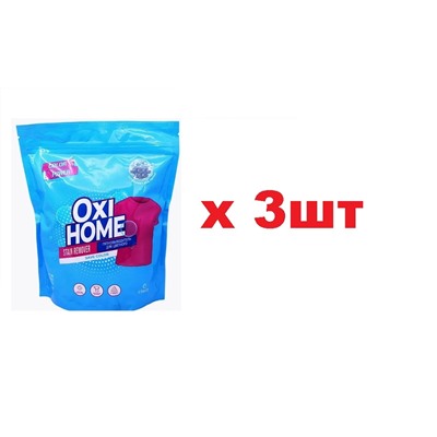 Oxi Home кислородный пятновыводитель для цветных вещей 1000гр 3шт