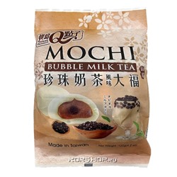 Моти дайфуку с молочным чаем и шариками тапиоки баббл-ти Q - idea Royal Family, Тайвань, 120 г Акция