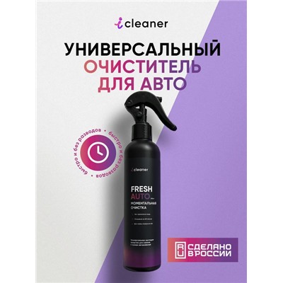 icleaner Fresh-AUTO 250ml