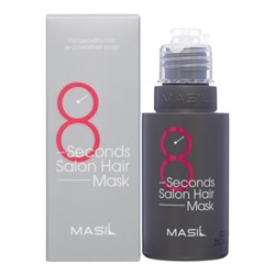 MASIL 8 SECONDS SALON HAIR MASK Маска для быстрого восстановления волос 50мл