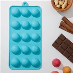 Форма для шоколада Доляна «Шарики», силикон, 24×11,5 см, 15 ячеек (d=2,8 см), цвет МИКС