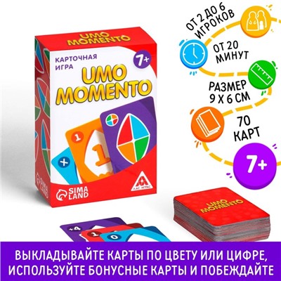 Настольная игра на реакцию и внимание «UMO momento», 70 карт, 7+