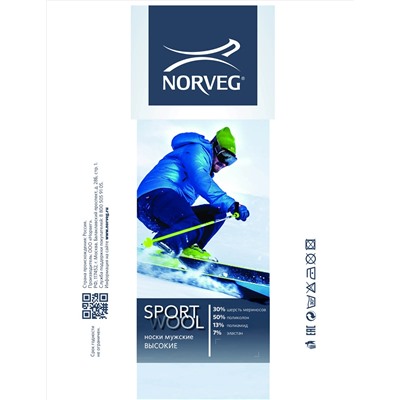 Носки мужские высокие цвет синий + антрацит (горные лыжи/сноуборд)