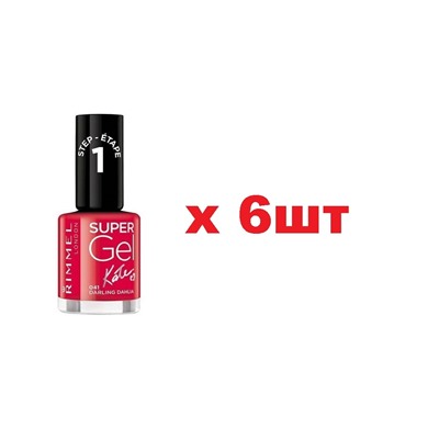 Rimmel Лак для ногтей Super Gel Kate Nail Polish 041тонн 12мл 6шт