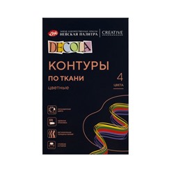 Декола Набор контуров акрил ткань цветные картон 4 шт х18мл