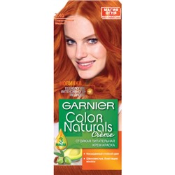 Краска для волос Garnier (Гарньер) Color Naturals Creme, тон 7.40 - Пленительный медный