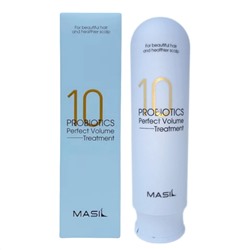 Masil Бальзам-маска для объема волос с пробиотиками / 10 Probiotics Perpect Volume Treatment, 300 мл